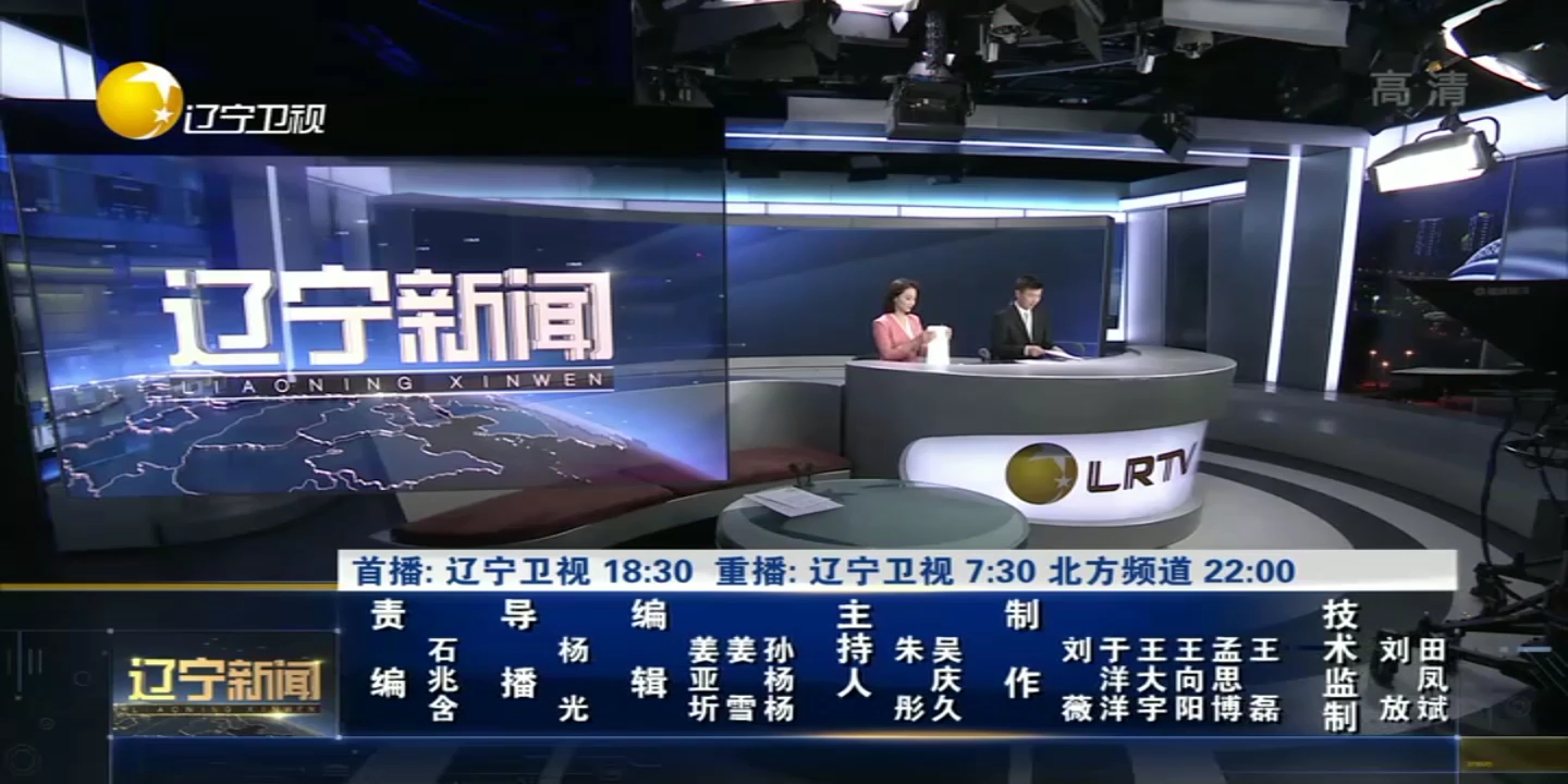 辽宁电视台卫视直播，变化、学习与自信的力量展现