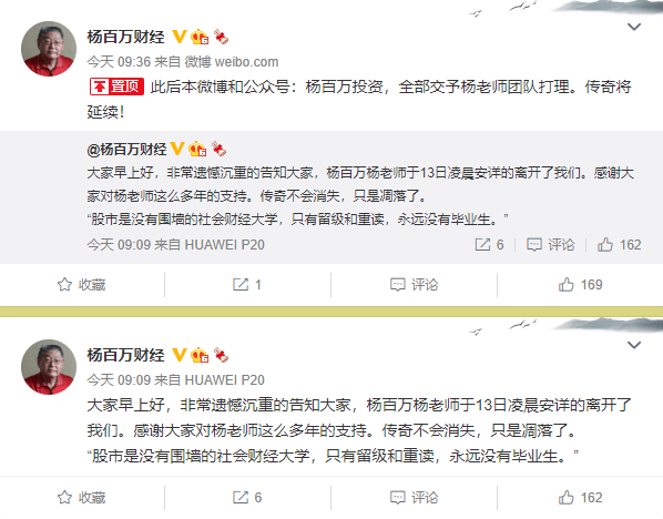 扬百万新浪博客更新揭秘，小巷中的特色小店，独特风味等你来探索