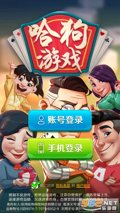 哈狗杭牌三合一官方最新版，全面解析与观点阐述