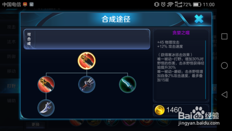 最新芈月出装攻略，游戏中的友情与家庭温暖，芈月装备推荐