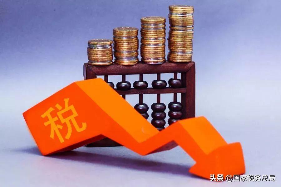 最新个税改革详解，了解、规划与应对策略