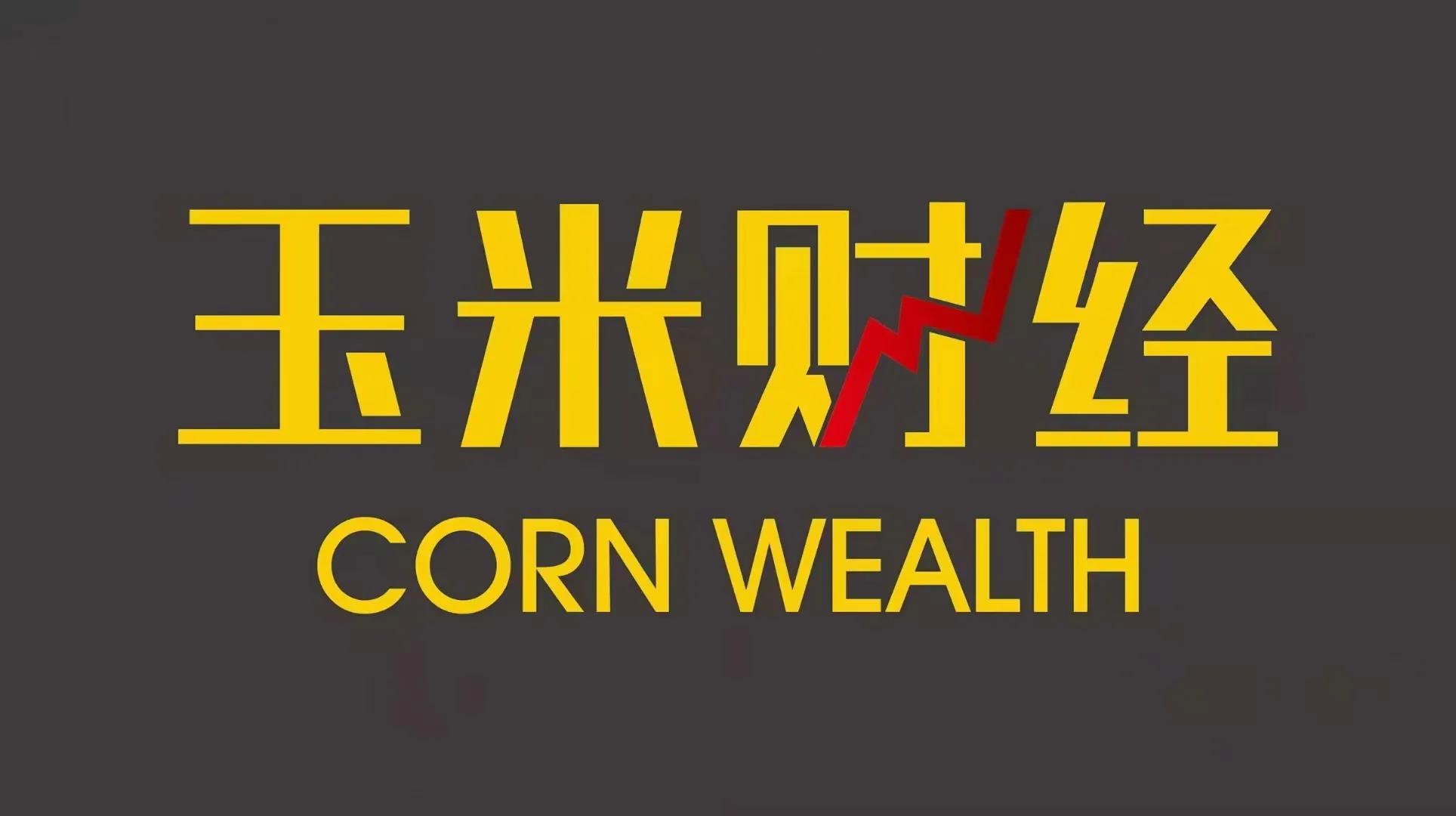 最新镍价走势分析，市场影响及预测报告