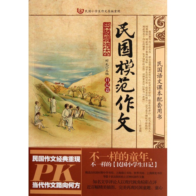 第747页