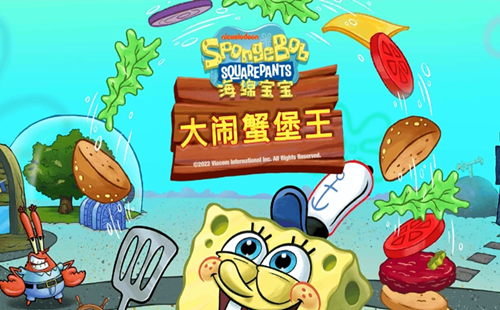 海绵宝宝大胃王比赛集,视觉与味觉的狂欢盛宴