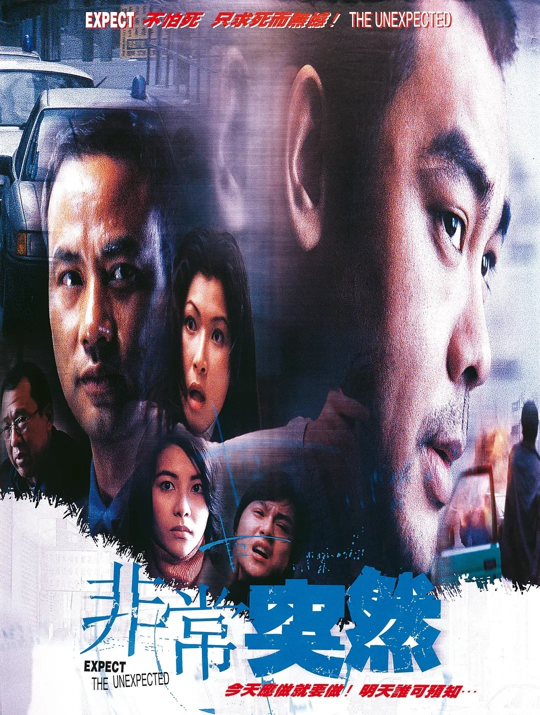 非常突然，电影推荐，热血惊喜连连