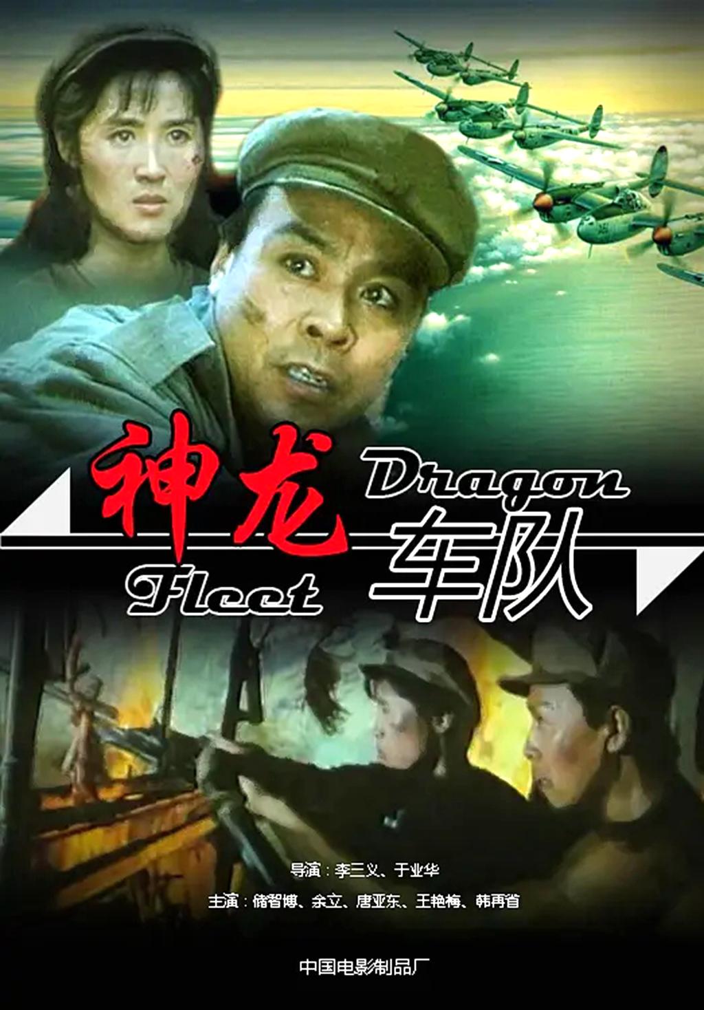 地道战连续剧演员表,触摸时代的影视魅力新体验
