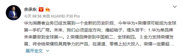 华为股票走势深度解析，揭秘未来金融趋势，探索华为股市风暴！