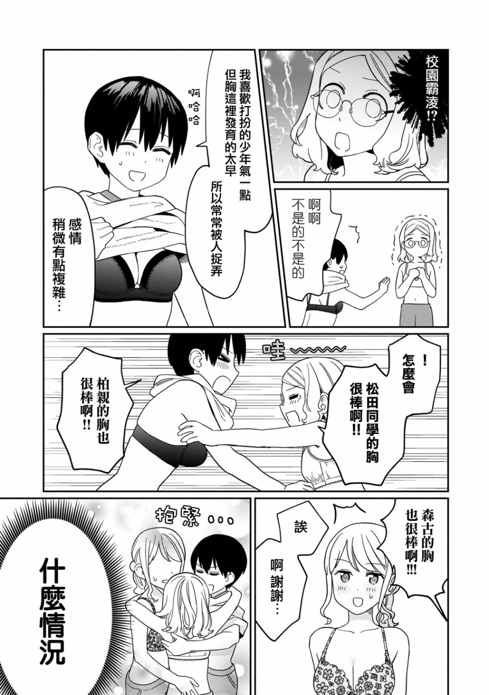 第710页