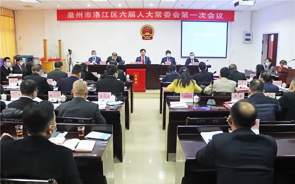 泉州人事任免公告及小巷美食探索，人事变动与美食的双重惊喜