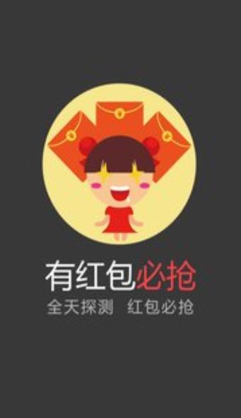 红包抢尽官方最新版，巷弄深处的特色小店探秘揭秘抢红包新姿势