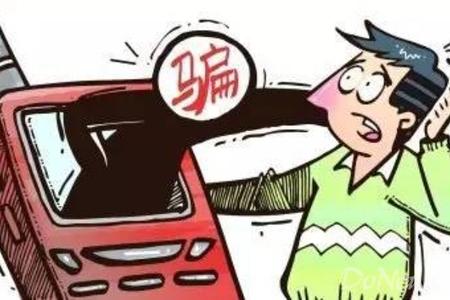 银行最新诈骗揭秘与深度分析，揭示真相与应对策略