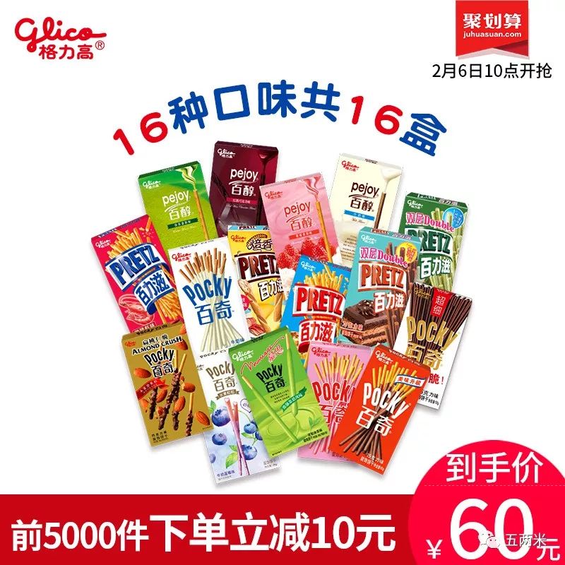 最新百奇任务指南，完成一项任务或学习新技能的秘诀与攻略