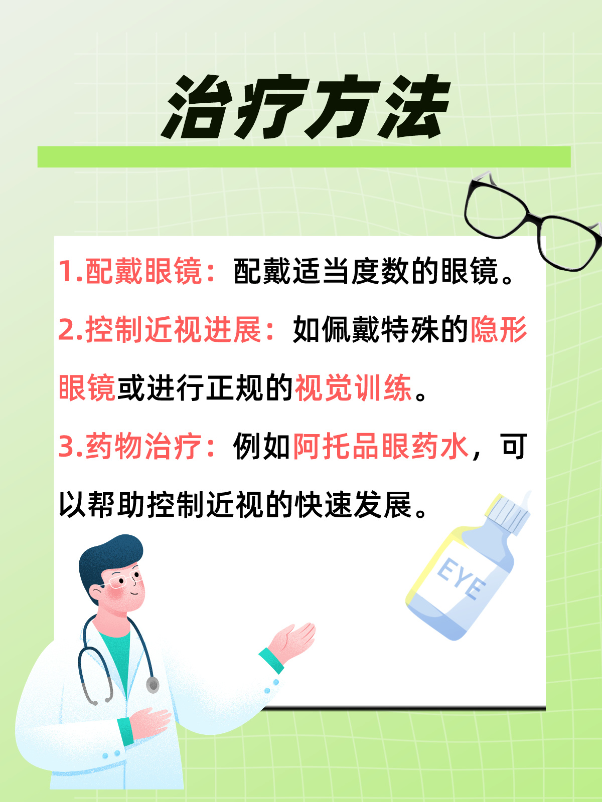 第671页