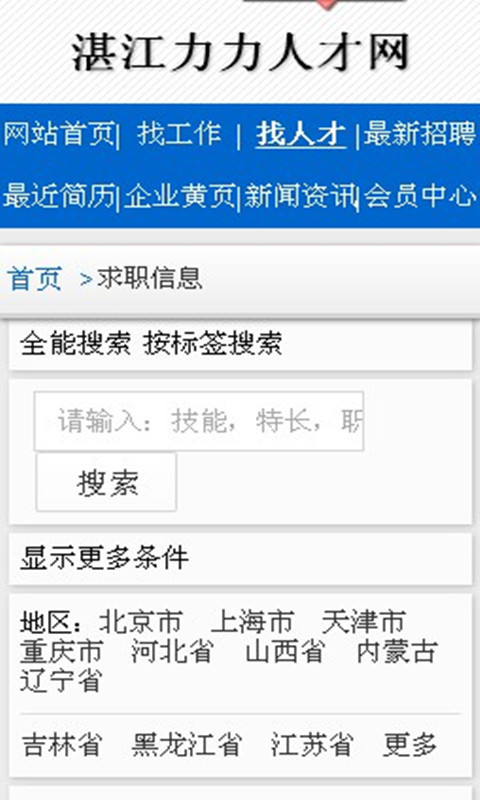 智慧家居 第119页