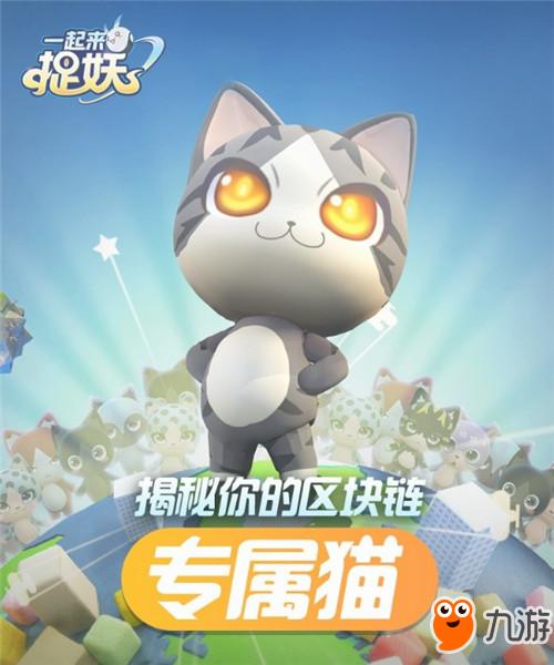 猫喵最新破解版,智能生活革新引领者