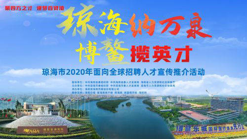 琼海最新招聘信息今日更新,小巷特色小店等你来探索!