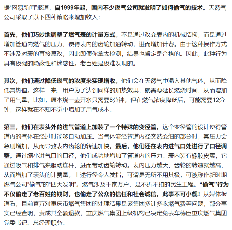 解锁自信与成就,最新偷气方法引领变化之旅