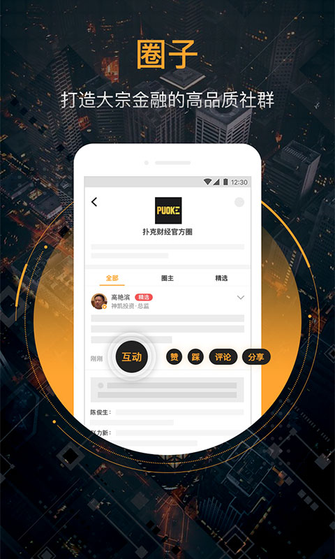 最新德扑圈游戏下载攻略,轻松获取并体验最新版德扑圈游戏