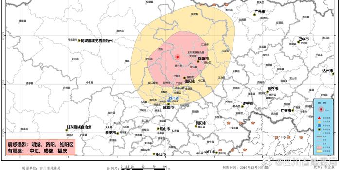 绵阳地震最新消息今日汇总,多元观点分析与个人立场探讨