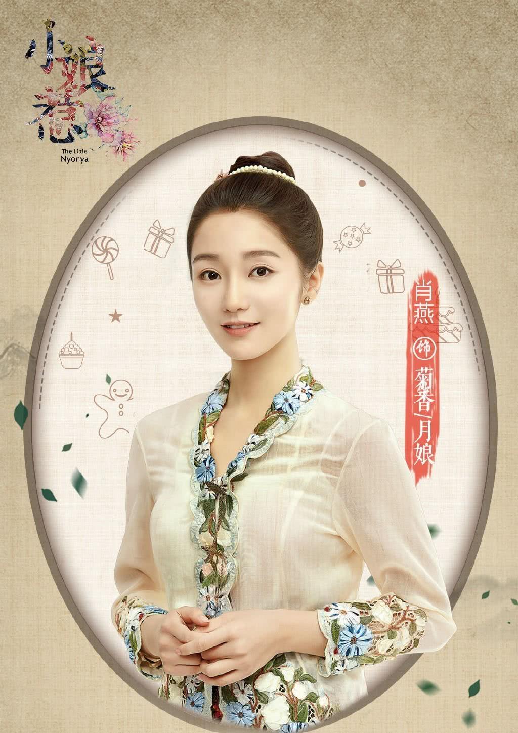 戴向宇最新电视剧,自然美景的治愈之旅探索