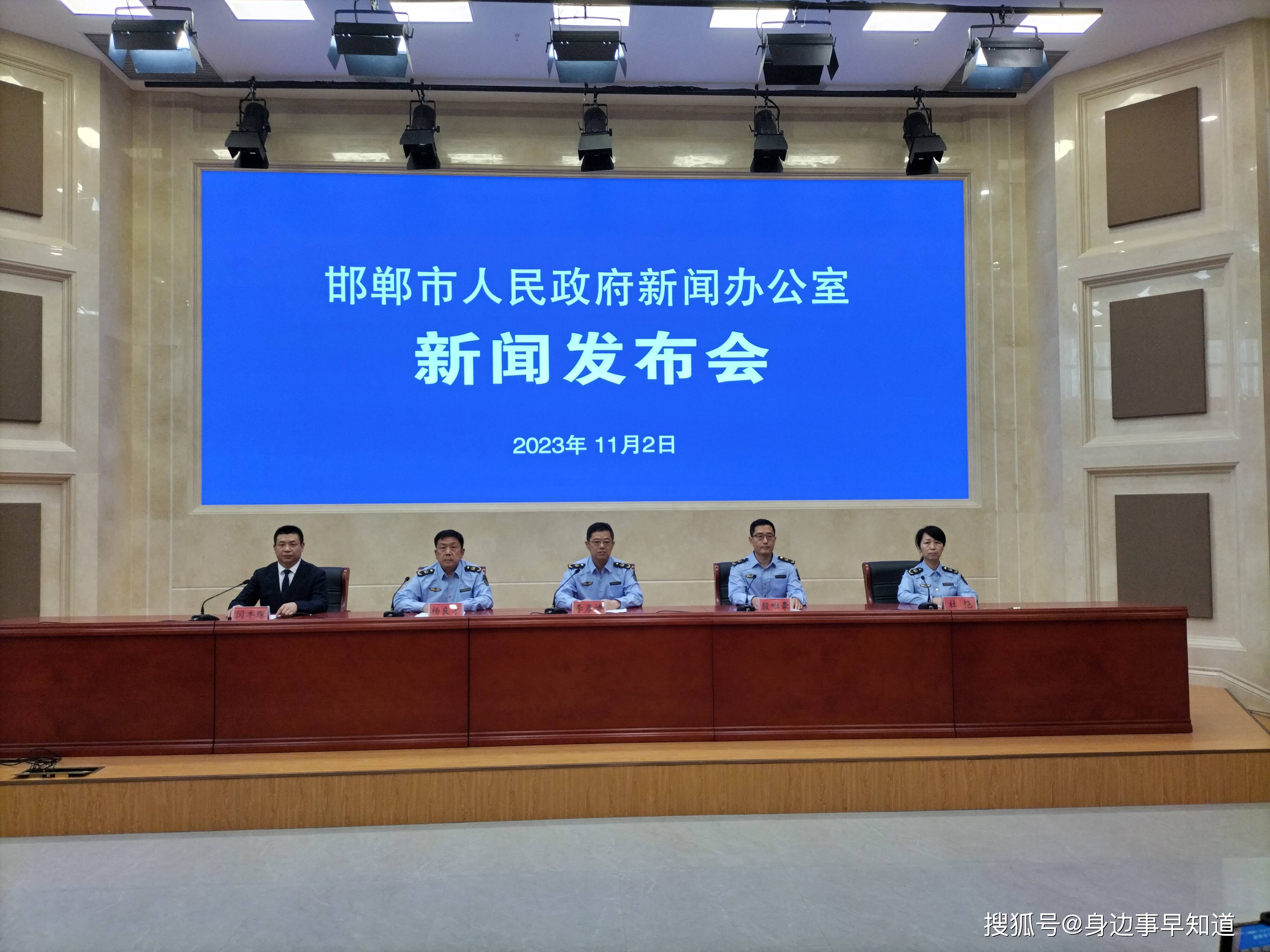 邯郸新闻网多维度视角聚焦城市发展观点碰撞最新报道