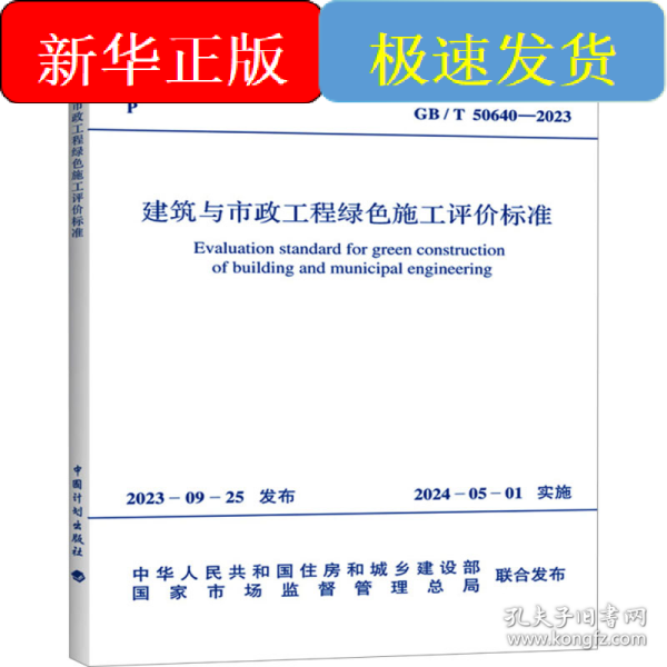 市政工程验收规范最新,自信与成就感的体现