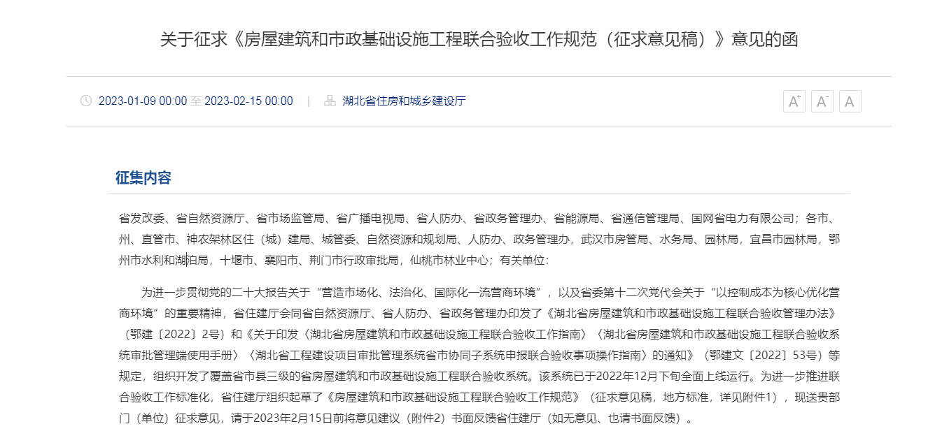 市政工程验收规范最新,自信与成就感的体现