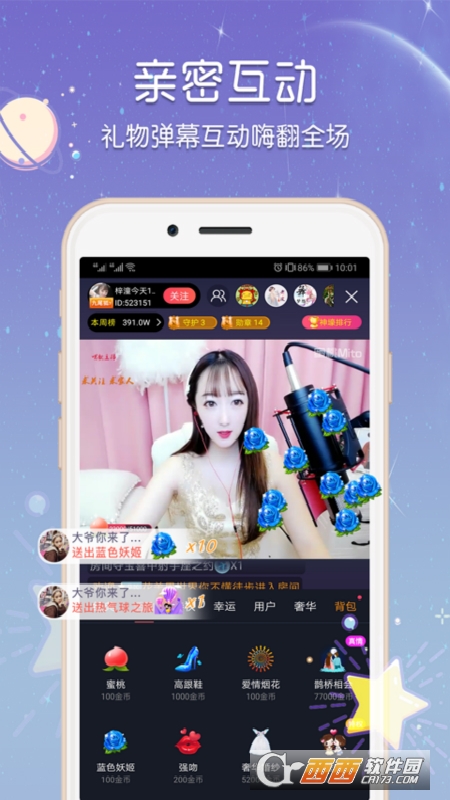 吖吖云播破解版最新探讨与分享