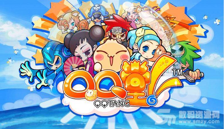 QQ堂最新版本下载，科技风潮引领新篇章