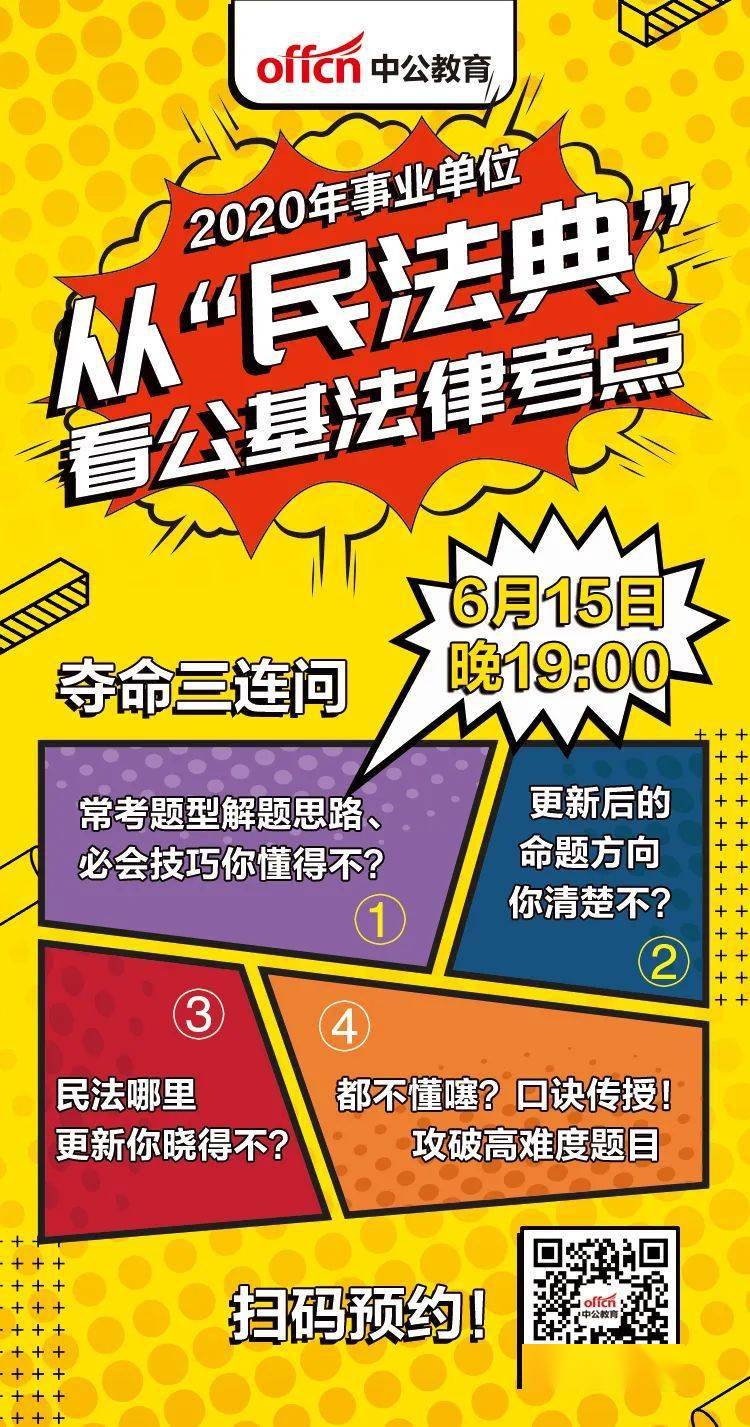 石家庄钟点工最新招聘,时代需求与变迁的聚焦点