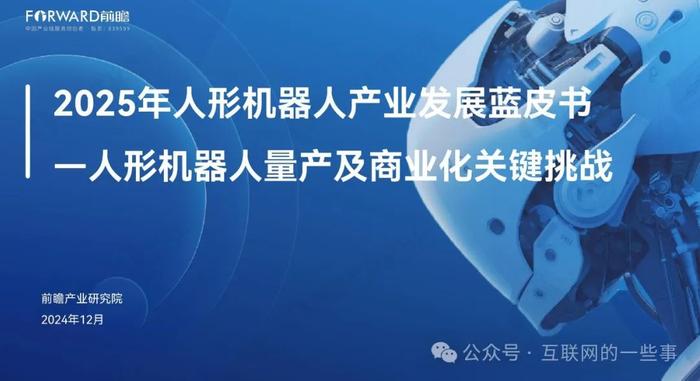 2025最新伦理全部学习指南，探索现代伦理的新领域