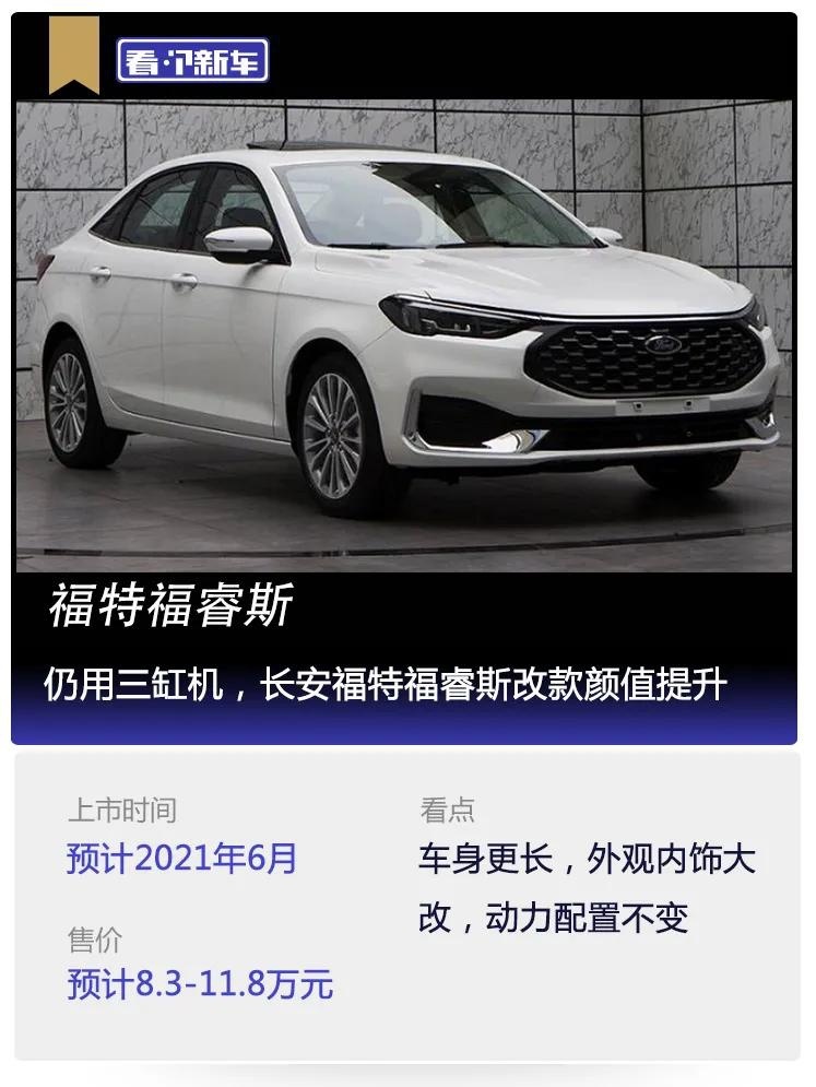 最新福睿斯，小巷中的隐藏特色小店探秘
