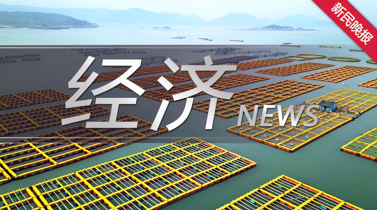 美妆日化 第82页