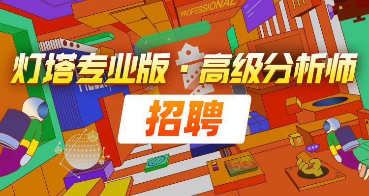 灯塔最新招聘启事，探寻人才港湾，共筑未来辉煌之路