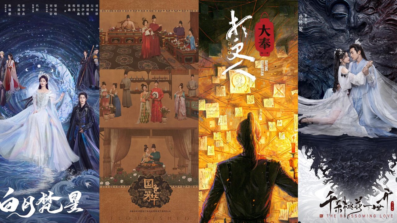 美妆日化 第81页