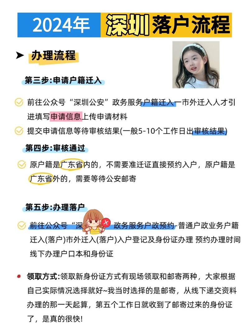 第468页