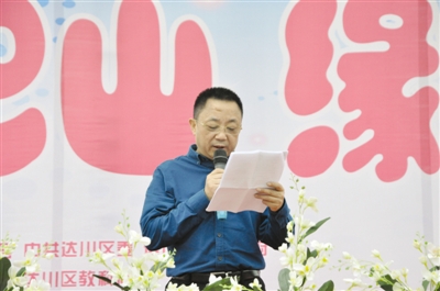 达川区委常委最新动态,自然美景之旅,探寻内心平静之道