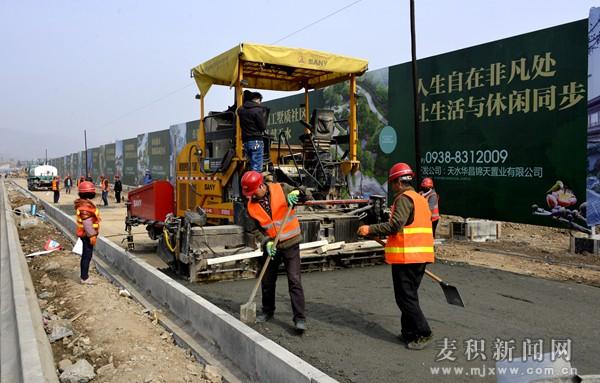 麦积山大道最新动态与论述摘要