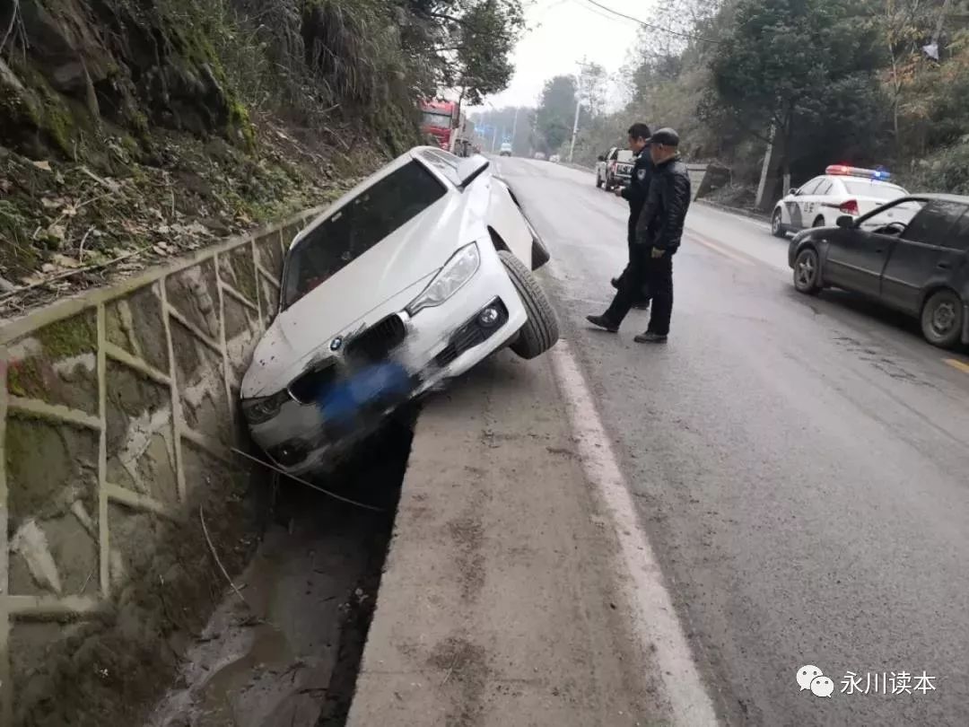 永川车祸背后的自然美景探索之旅