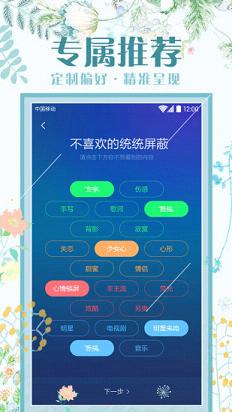 魔秀主题最新，自然美景的治愈探索之旅