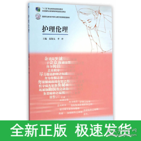 最新伦理大全，探寻边界，共筑和谐生活