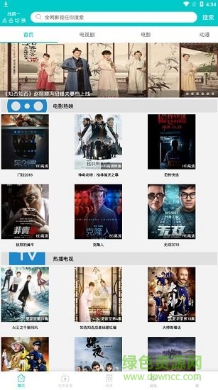 最新平民影院，小巷中的影视宝藏