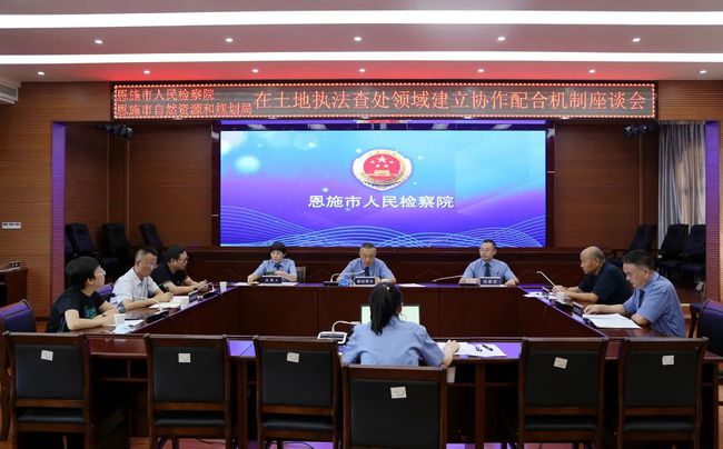 恩施检察最新动态，小城检察故事揭秘