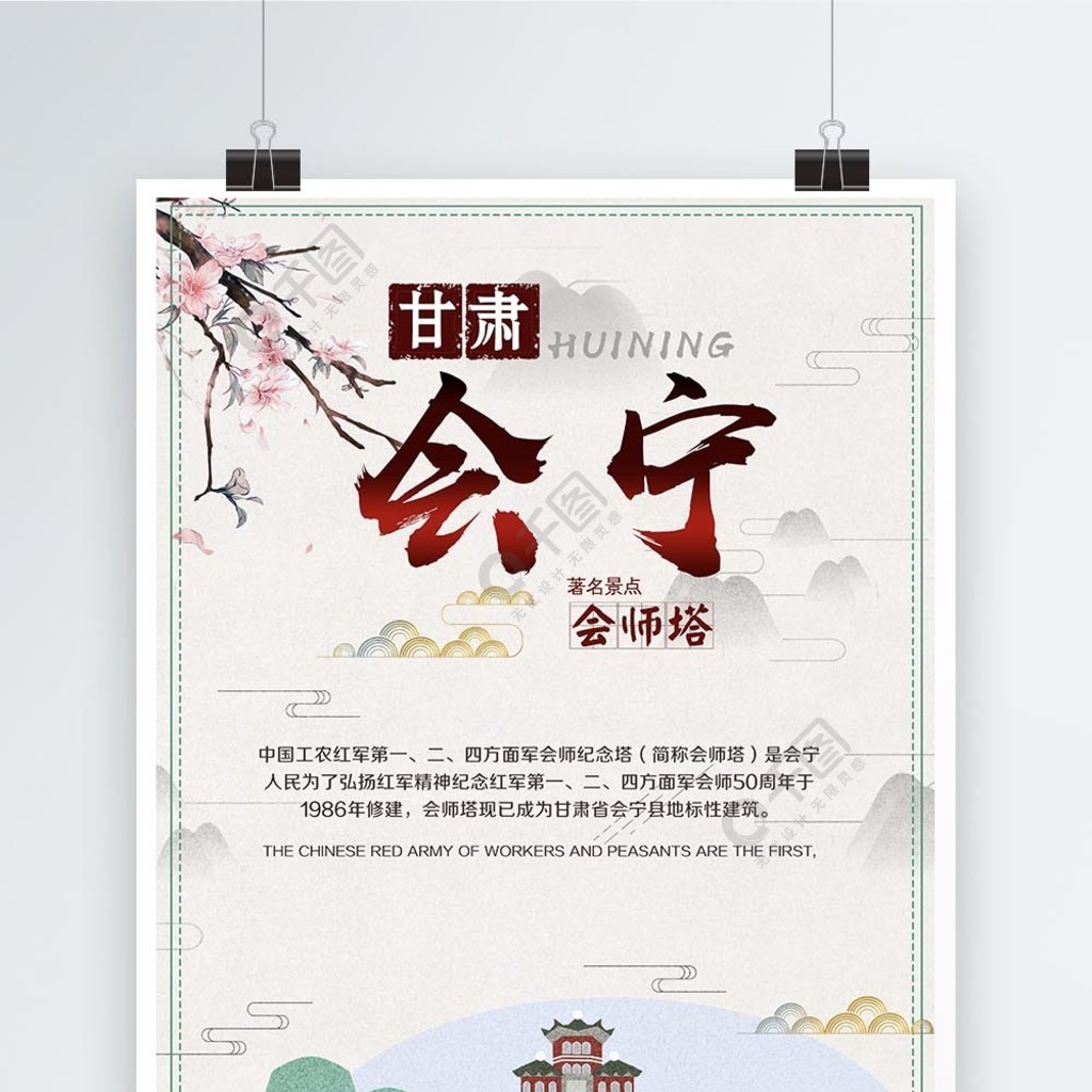 会宁最新庙会，传统与现代的文化交融盛宴