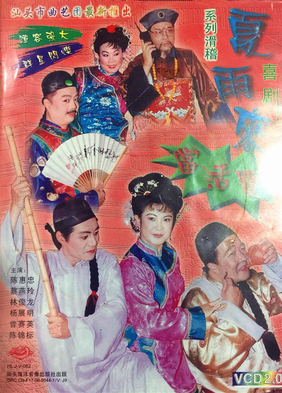 夏雨来最新小品，小巷深处的隐藏之宝笑料不断