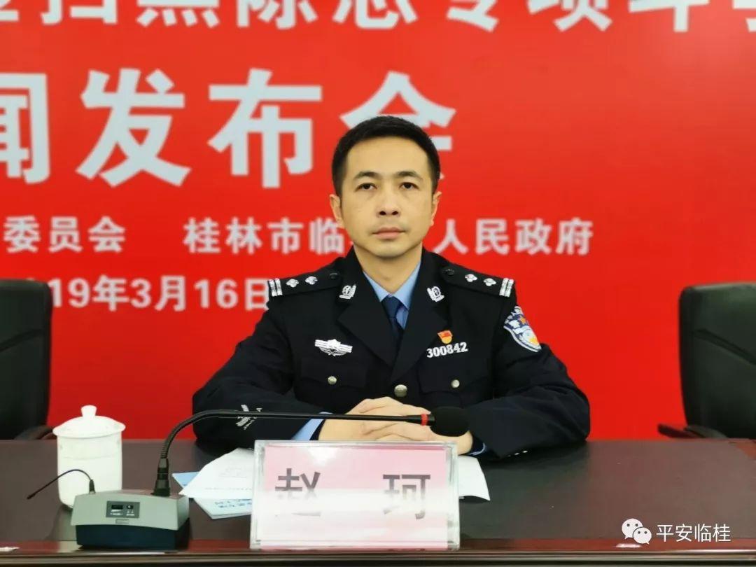 临桂区区长,时代的领航者新篇章