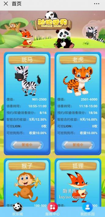 最新互助盘参与指南，从入门到精通的详细步骤介绍