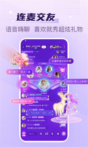 美妆日化 第44页