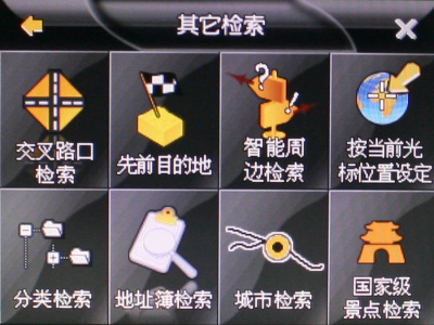 最新娱乐导航带你畅游娱乐世界的精彩瞬间！