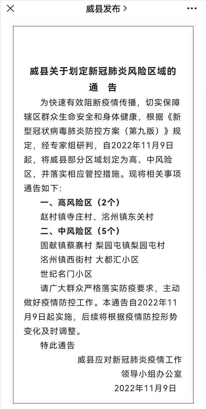 威县疫情下的自然探索之旅，寻求内心宁静与平和